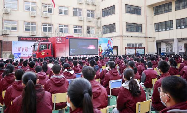 消防安全暨反电诈《开学第一课》 (5) 消防安全暨反电诈《开学第一课》 (5)